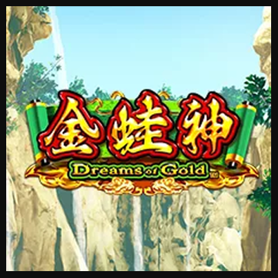 Dreams of Gold